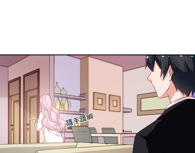 《收好人卡的100种姿势》第59话 第34页