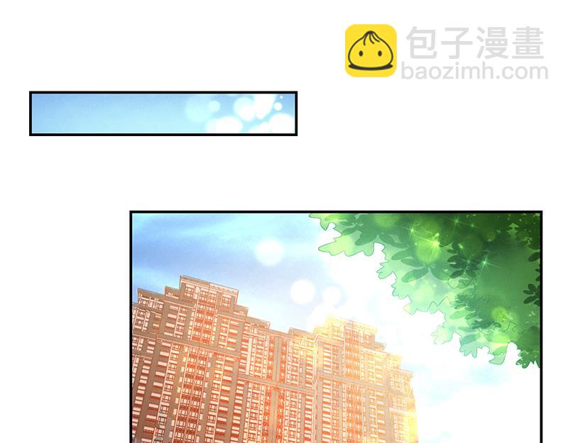 《收好人卡的100种姿势》第59话 第3页