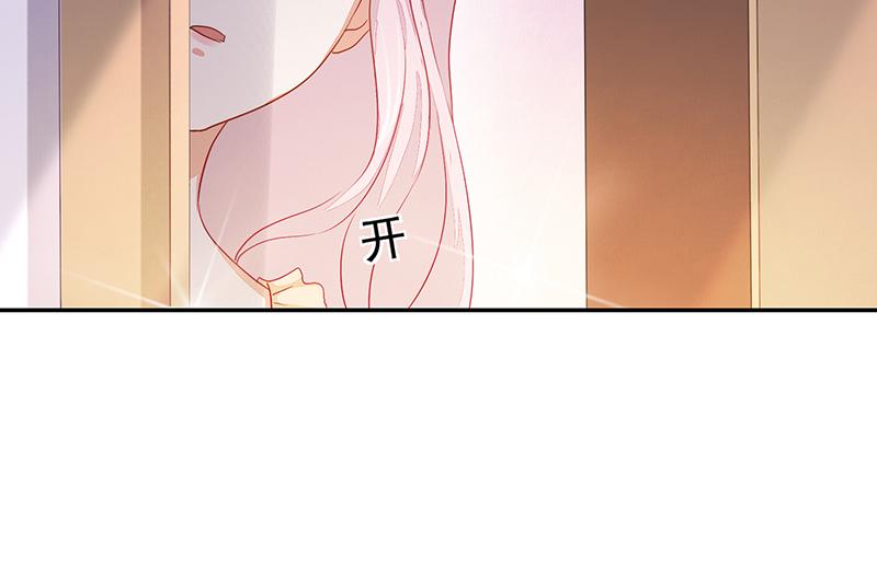 《收好人卡的100种姿势》第59话 第24页