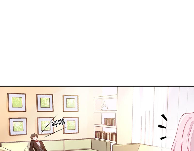 《收好人卡的100种姿势》第59话 第25页