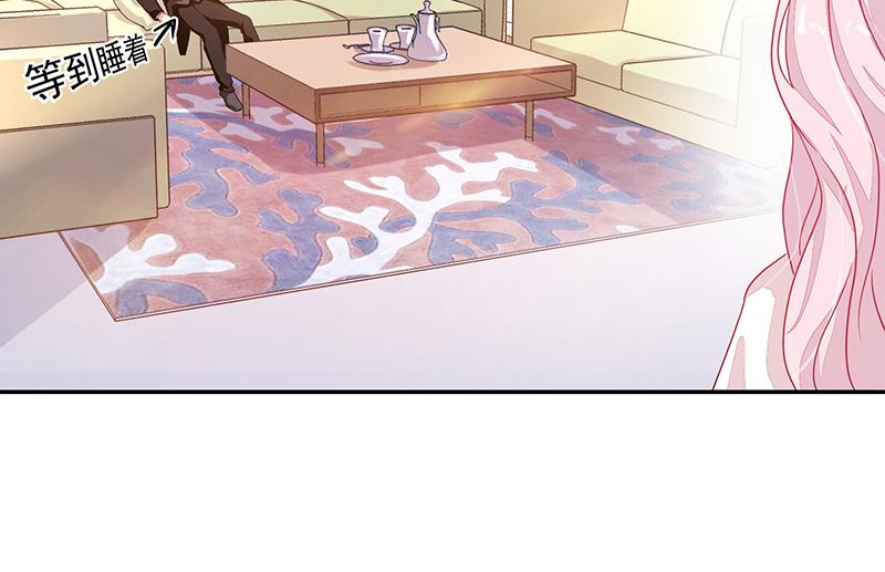 《收好人卡的100种姿势》第59话 第26页