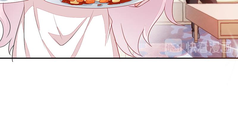 《收好人卡的100种姿势》第59话 第40页