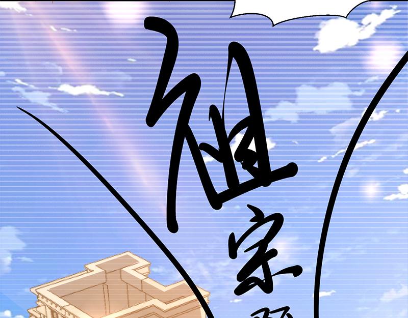 《收好人卡的100种姿势》第57话 第15页