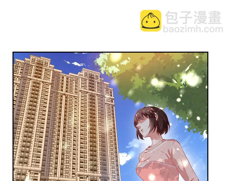 《收好人卡的100种姿势》第57话 第29页