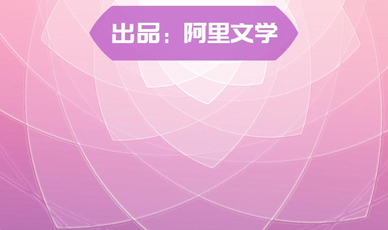 《收好人卡的100种姿势》第57话 第2页