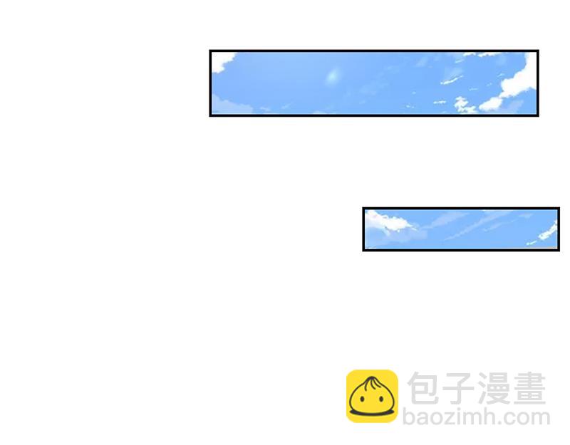 《收好人卡的100种姿势》第57话 第31页