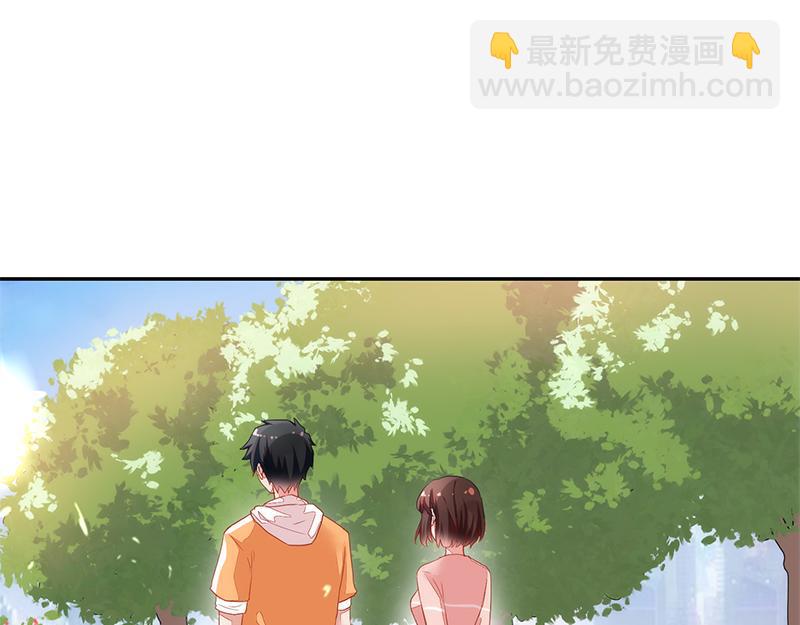《收好人卡的100种姿势》第57话 第35页