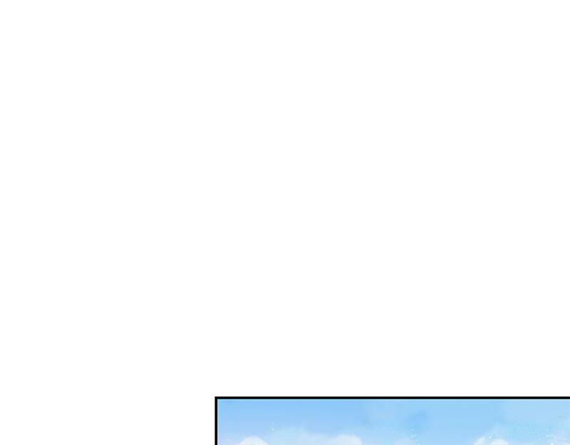 《收好人卡的100种姿势》第57话 第20页
