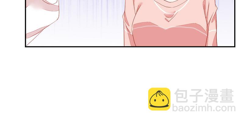 《收好人卡的100种姿势》第57话 第26页
