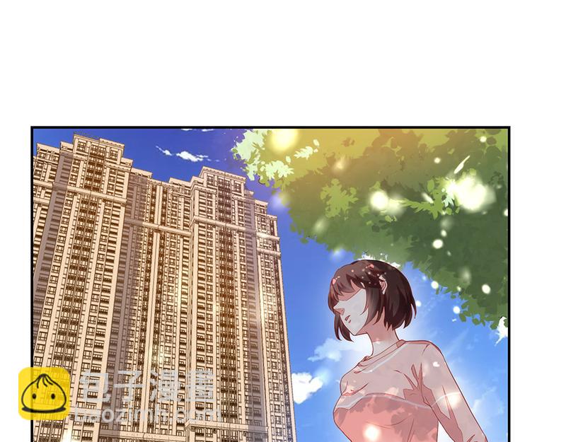 《收好人卡的100种姿势》第57话 第29页