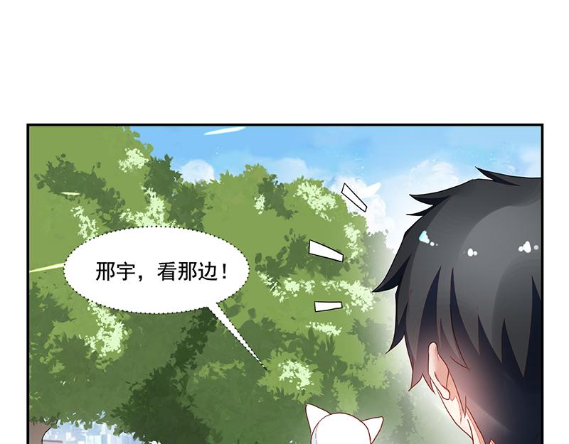 《收好人卡的100种姿势》第57话 第42页