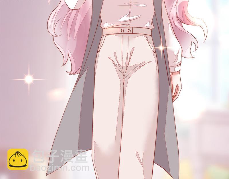 《收好人卡的100种姿势》第57话 第4页