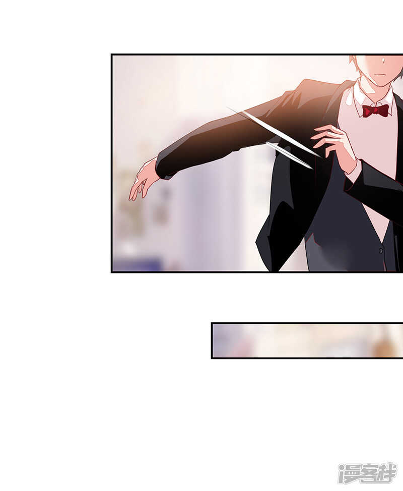 《收好人卡的100种姿势》第63话 第4页