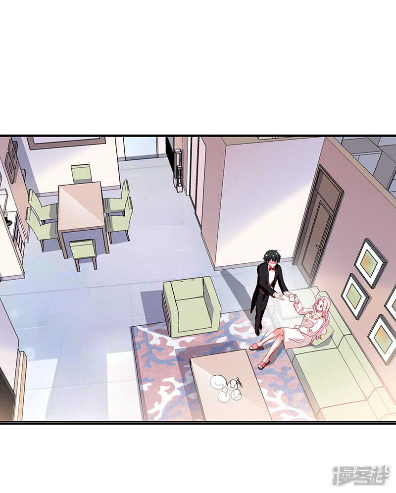 《收好人卡的100种姿势》第63话 第5页