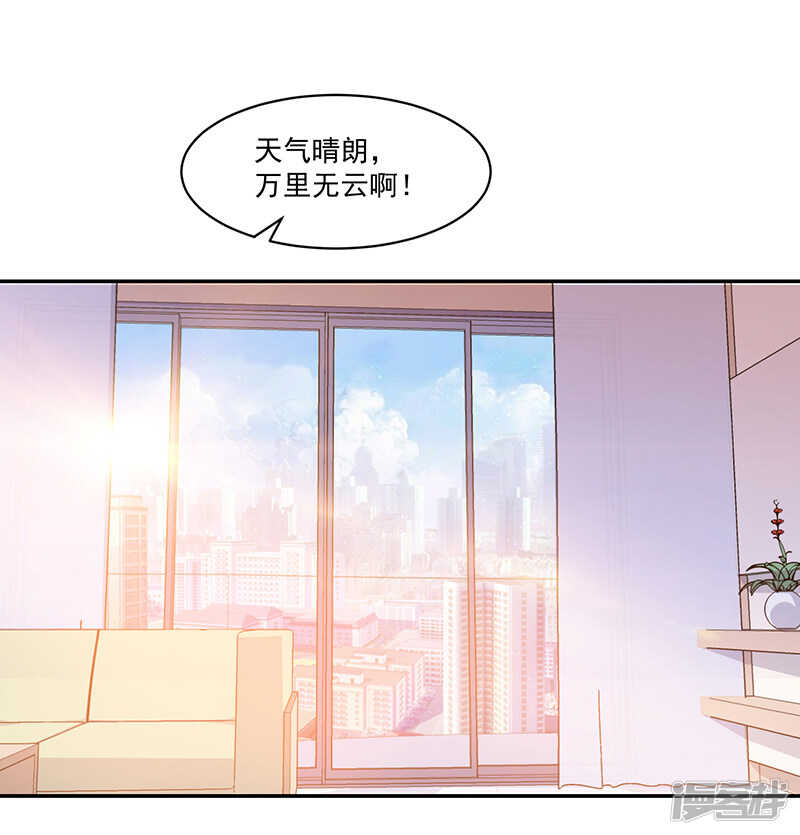 《收好人卡的100种姿势》第64话 第5页