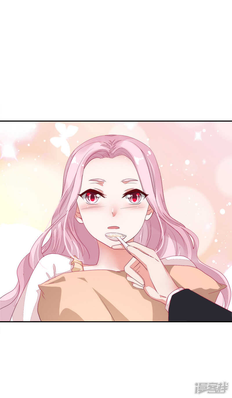 《收好人卡的100种姿势》第61话 第13页