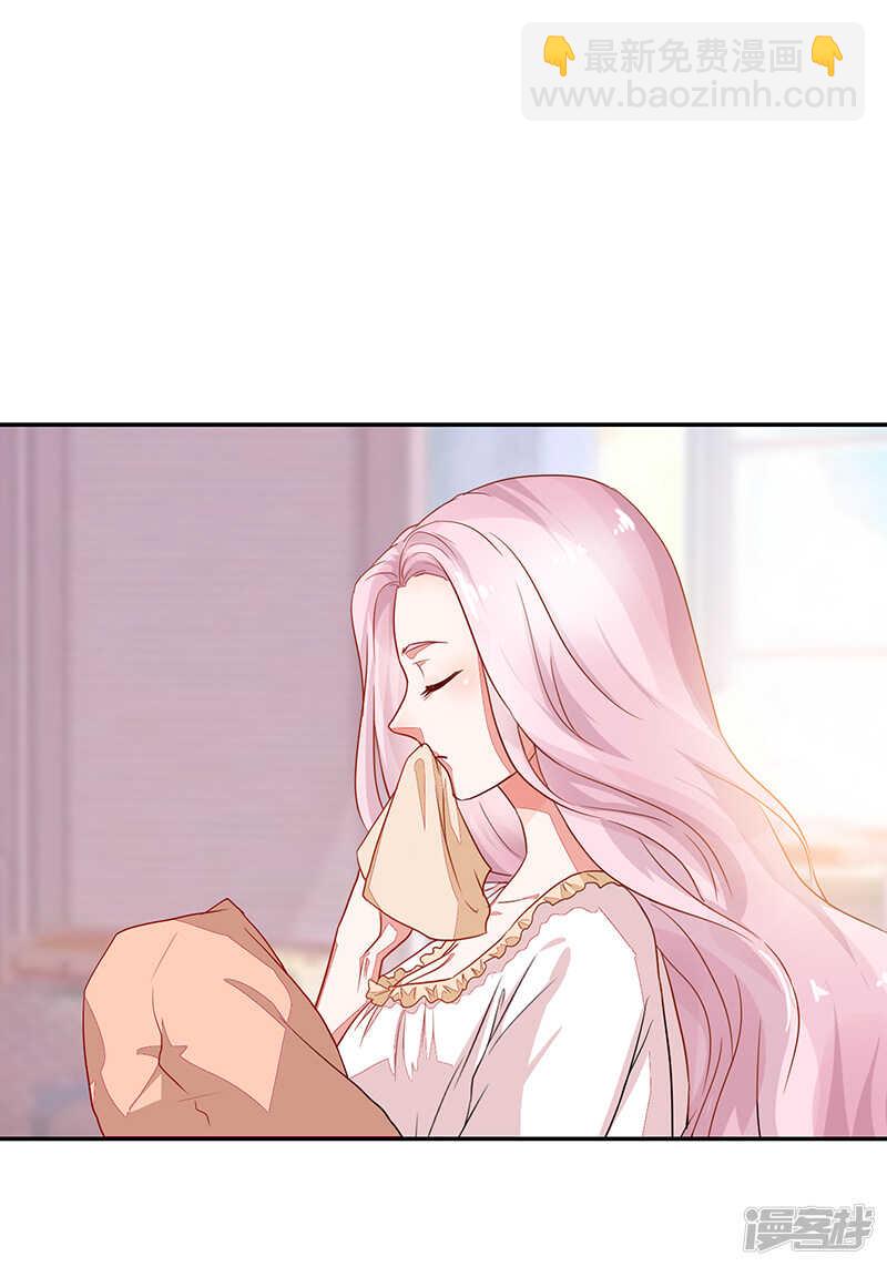 《收好人卡的100种姿势》第61话 第16页