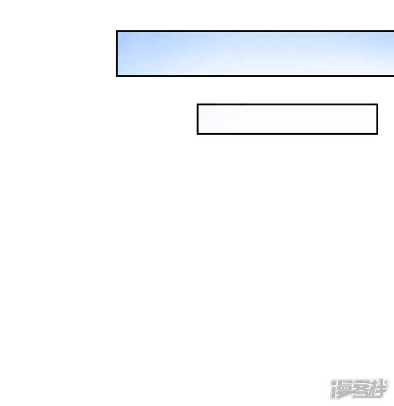 《收好人卡的100种姿势》第62话 第13页