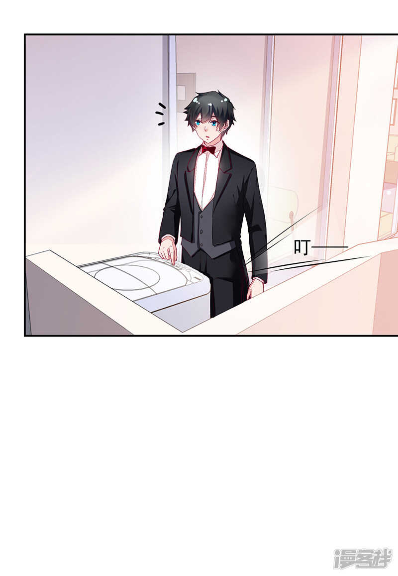 《收好人卡的100种姿势》第64话 第28页