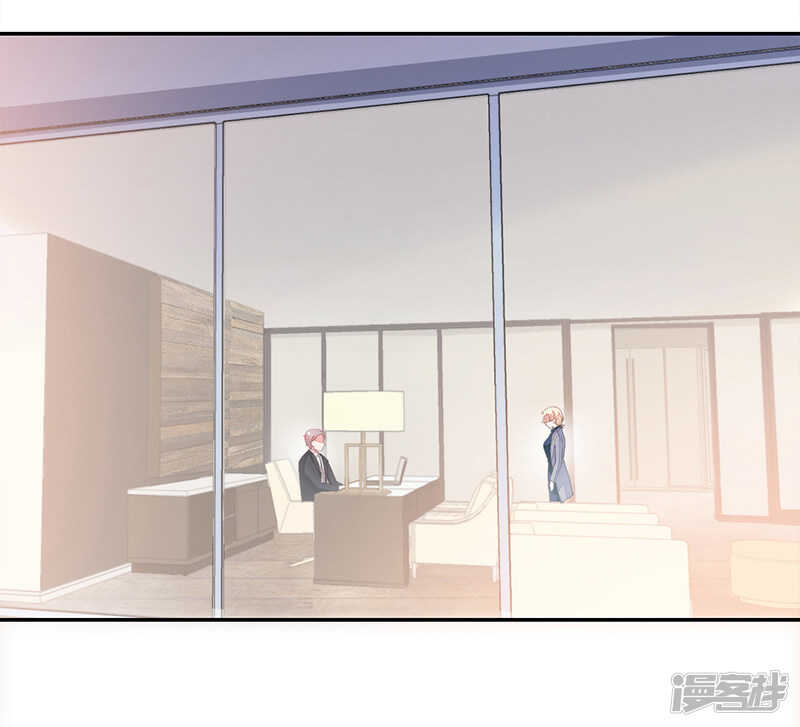 《收好人卡的100种姿势》第63话 第25页