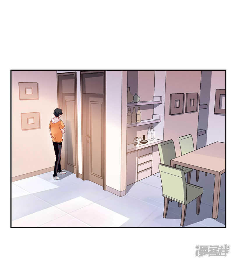 《收好人卡的100种姿势》第63话 第3页