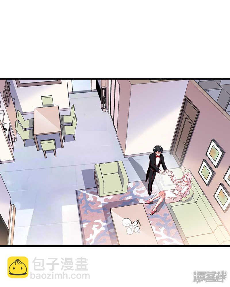 《收好人卡的100种姿势》第63话 第5页