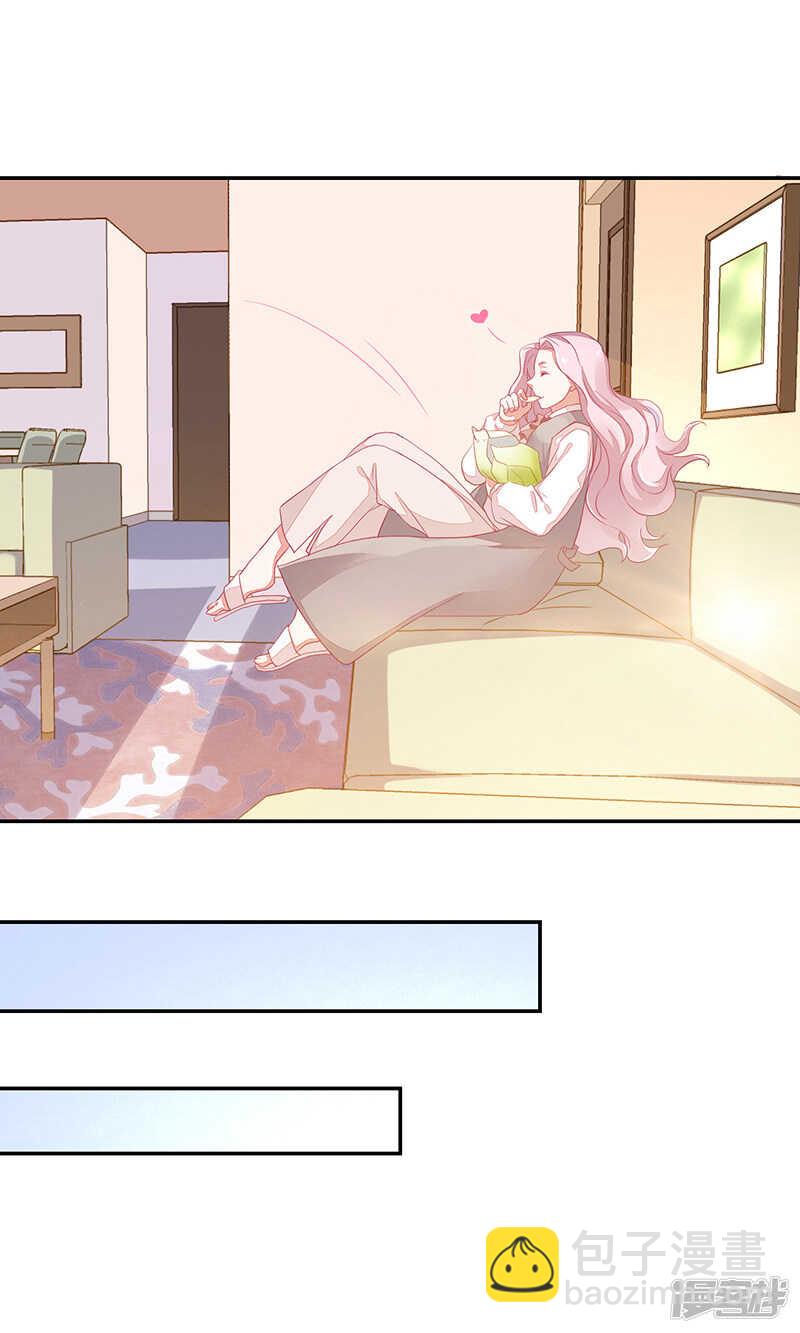 《收好人卡的100种姿势》第65话 第19页