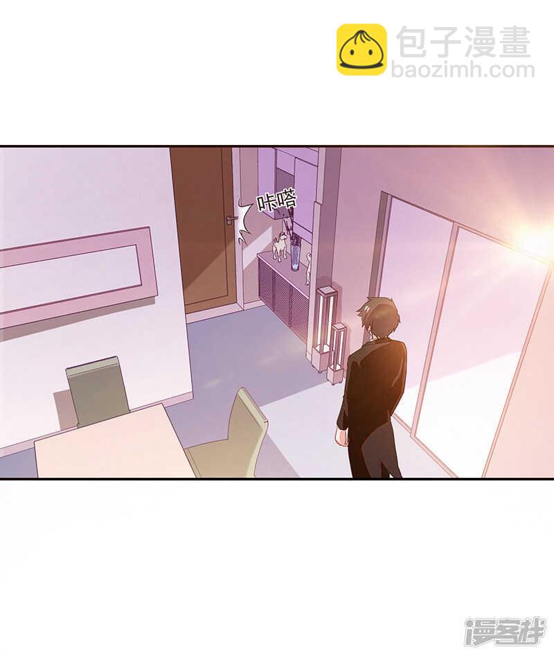 《收好人卡的100种姿势》第65话 第2页