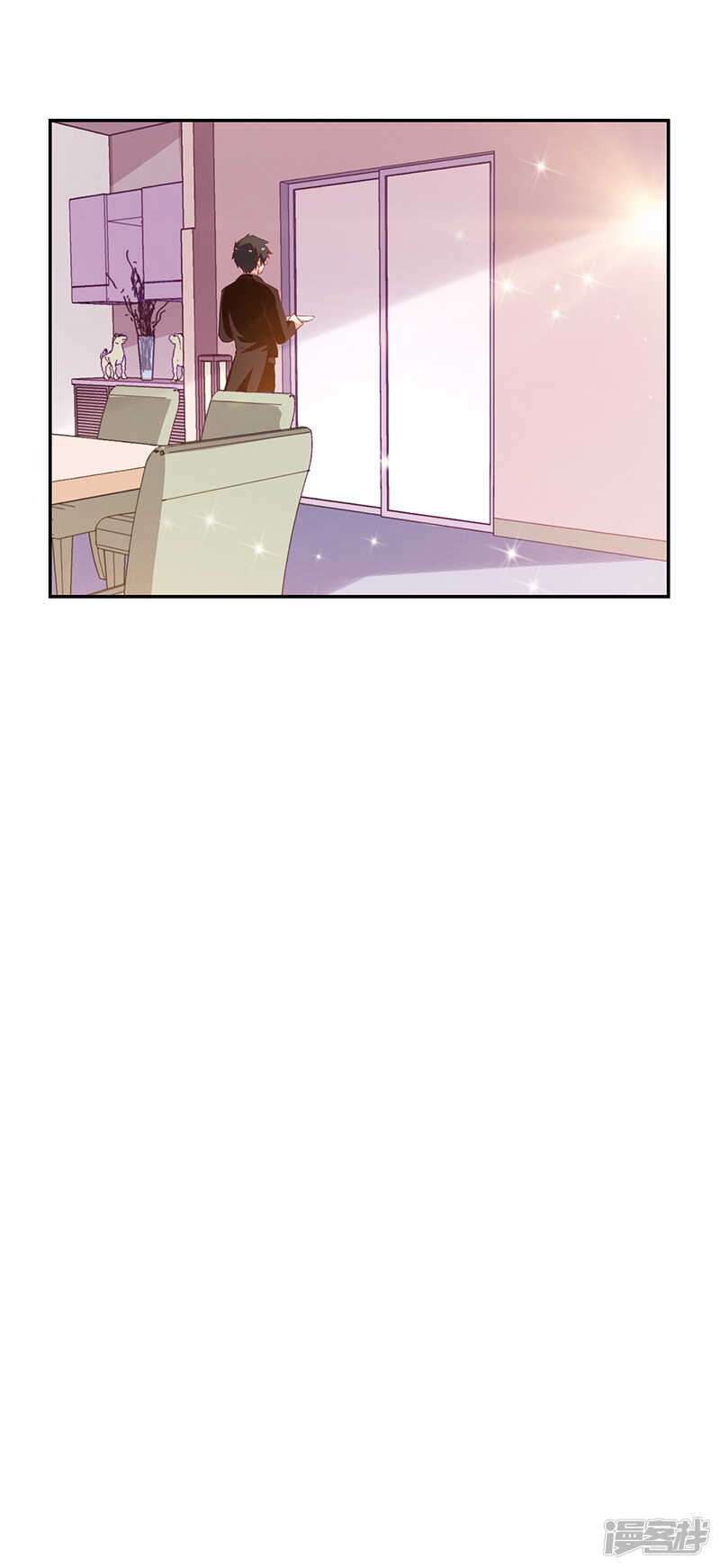 《收好人卡的100种姿势》第65话 第39页