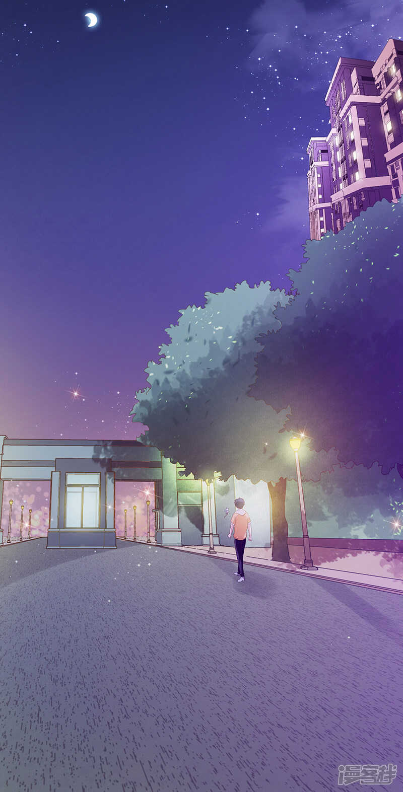 《收好人卡的100种姿势》第68话 第19页