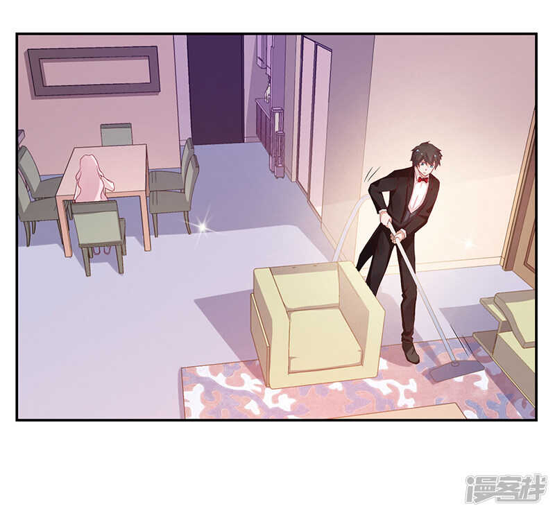 《收好人卡的100种姿势》第67话 第26页