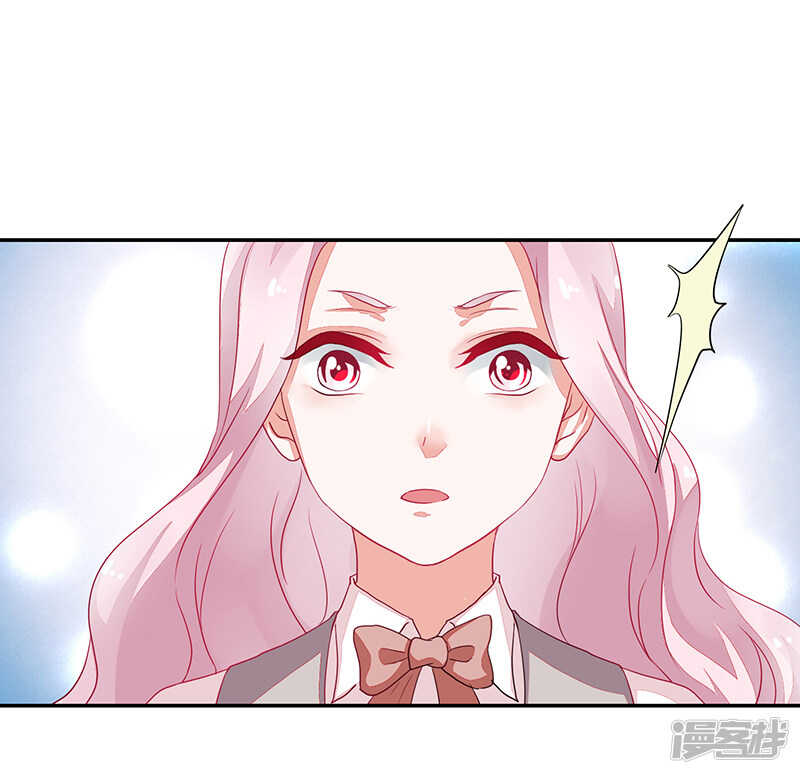 《收好人卡的100种姿势》第68话 第10页