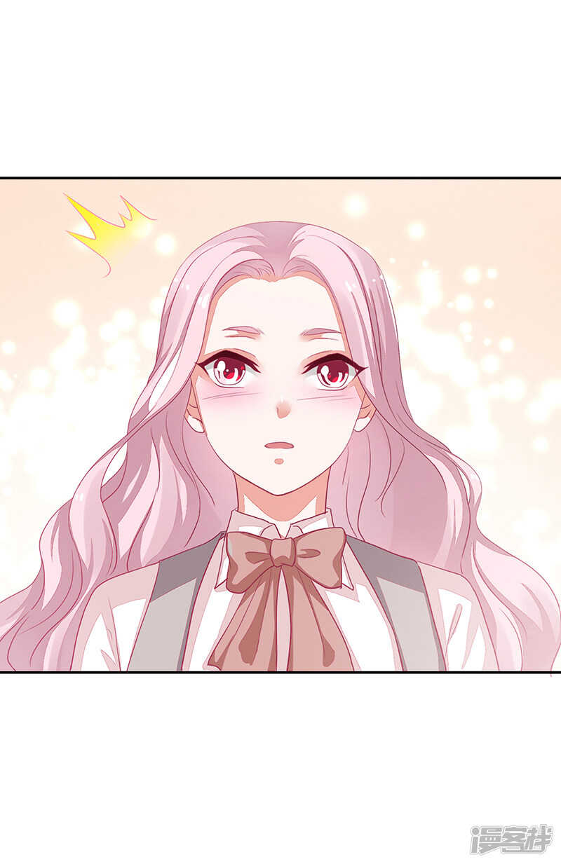 《收好人卡的100种姿势》第65话 第15页