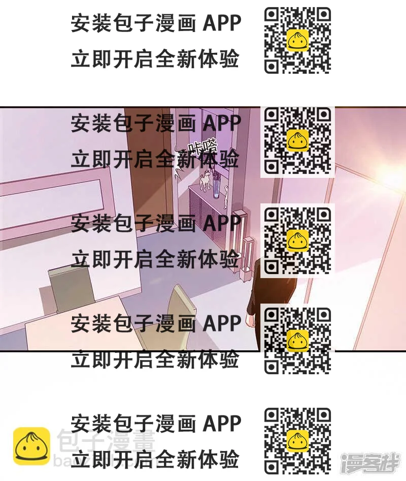 《收好人卡的100种姿势》第65话 第2页