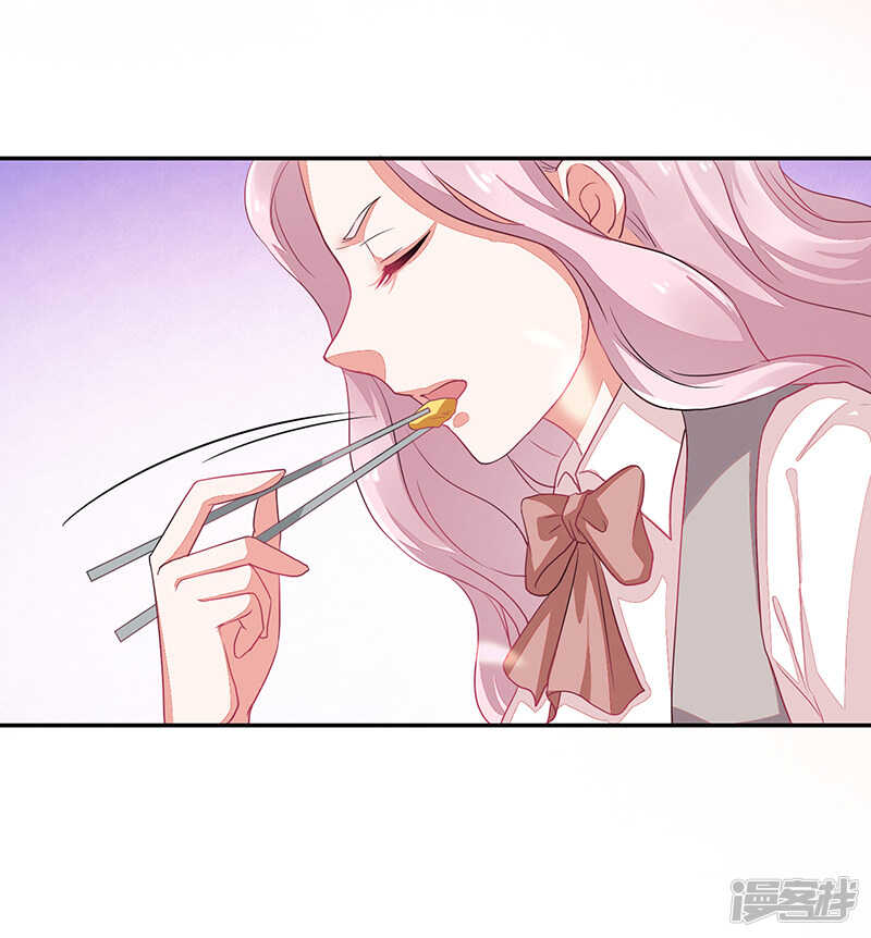 《收好人卡的100种姿势》第65话 第32页