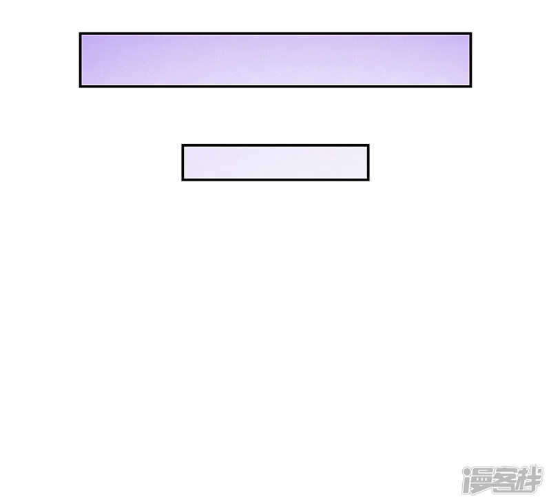 《收好人卡的100种姿势》第65话 第35页