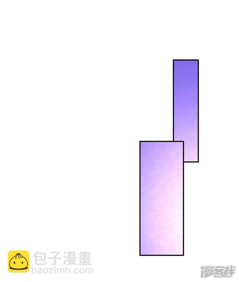 《收好人卡的100种姿势》第67话 第25页