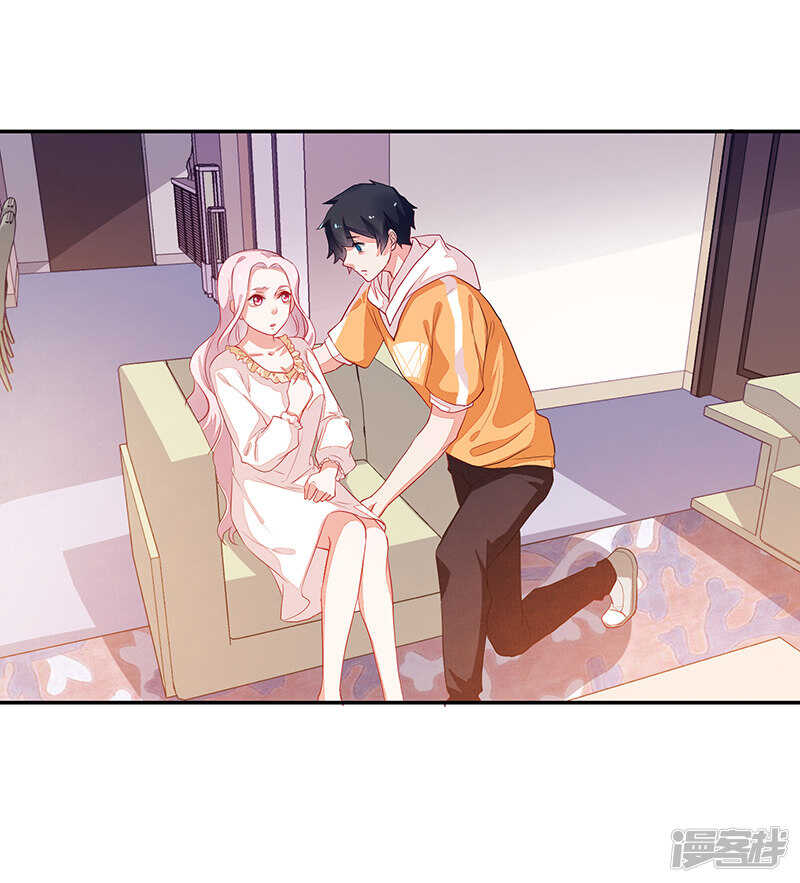《收好人卡的100种姿势》第70话 第22页