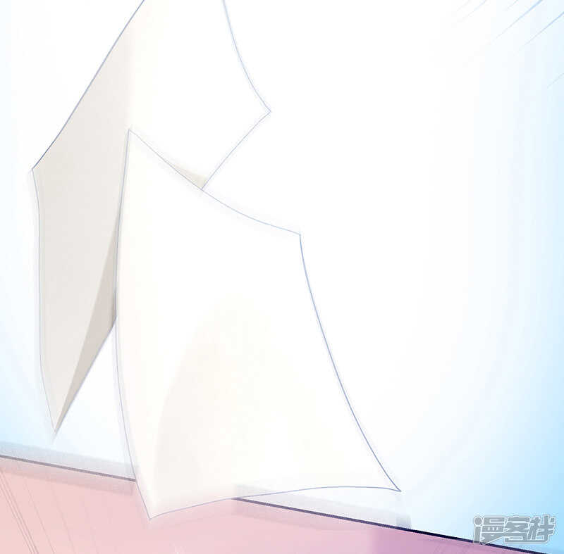 《收好人卡的100种姿势》第70话 第4页