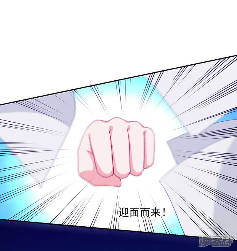 《收好人卡的100种姿势》第70话 第7页