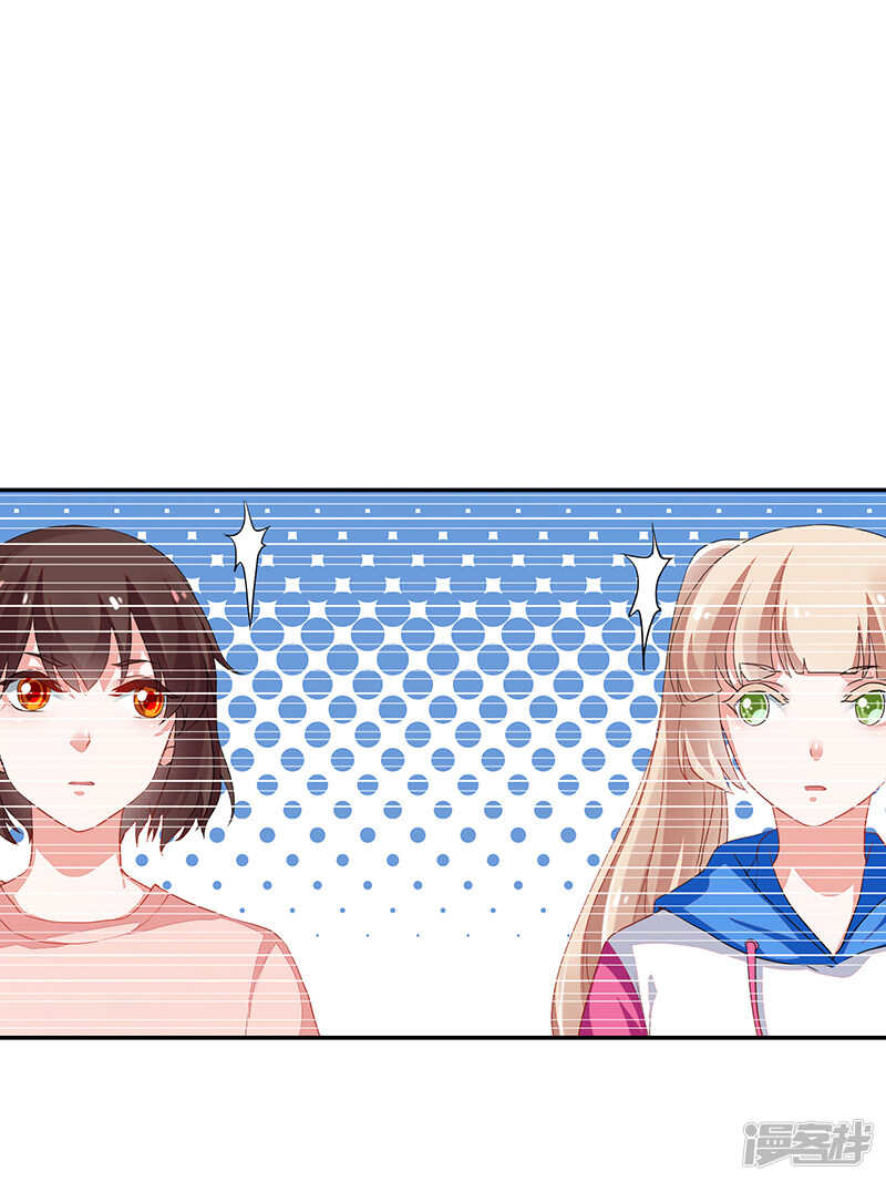 《收好人卡的100种姿势》第69话 第18页