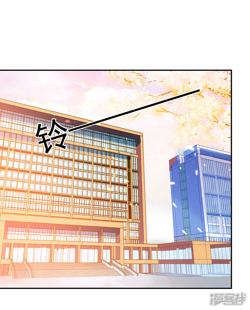 《收好人卡的100种姿势》第69话 第2页