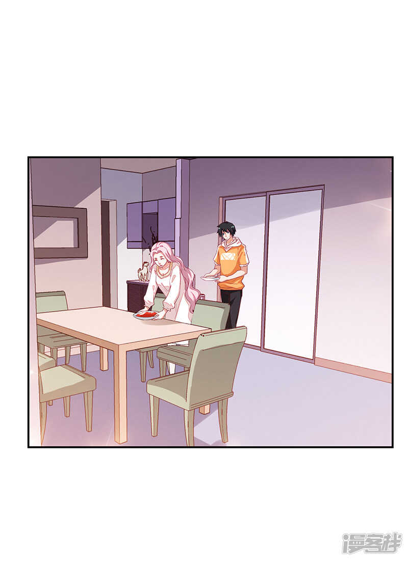 《收好人卡的100种姿势》第72话 第24页
