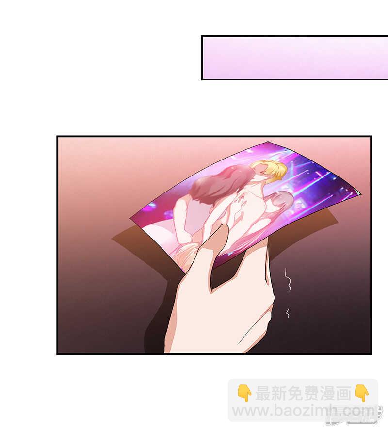 《收好人卡的100种姿势》第76话 第12页