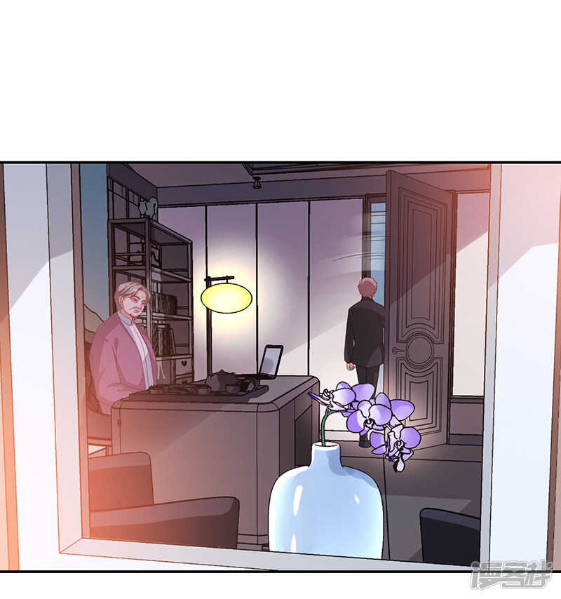 《收好人卡的100种姿势》第76话 第25页