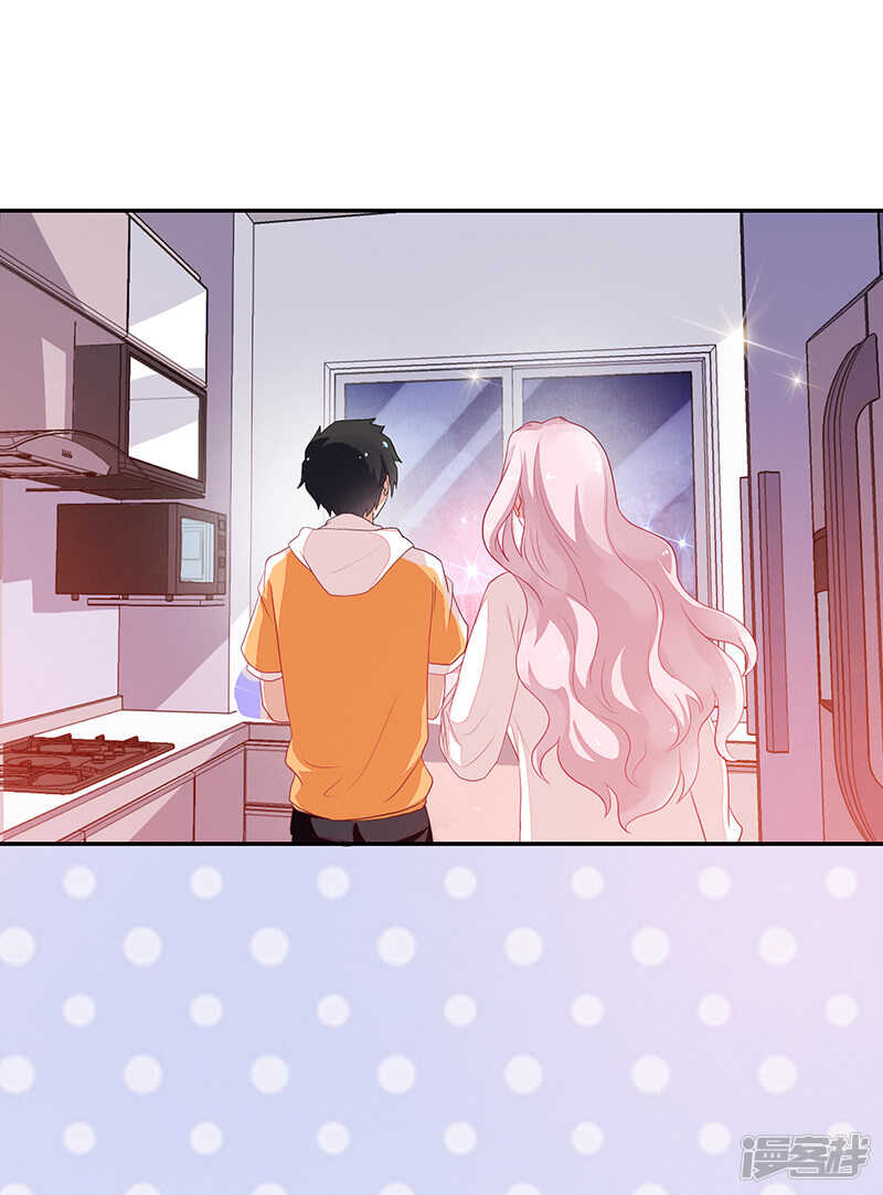 《收好人卡的100种姿势》第73话 第12页
