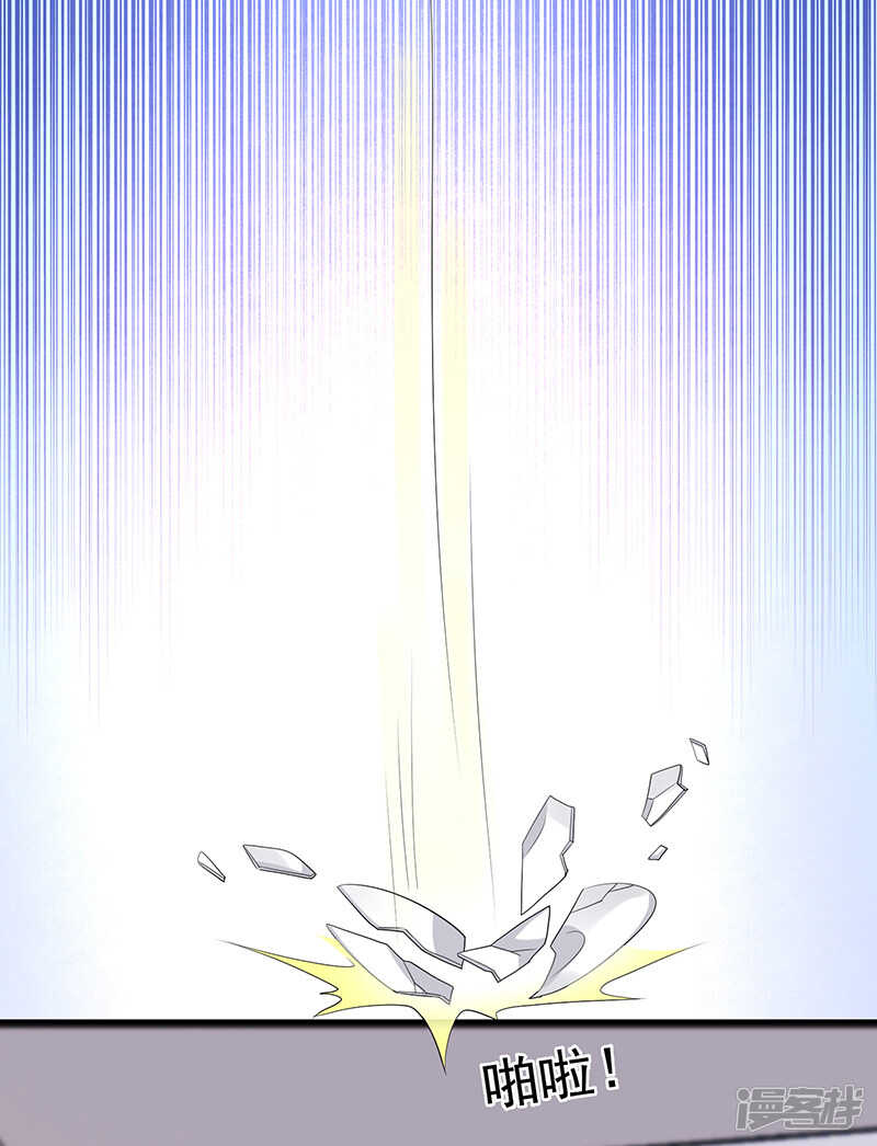 《收好人卡的100种姿势》第73话 第21页