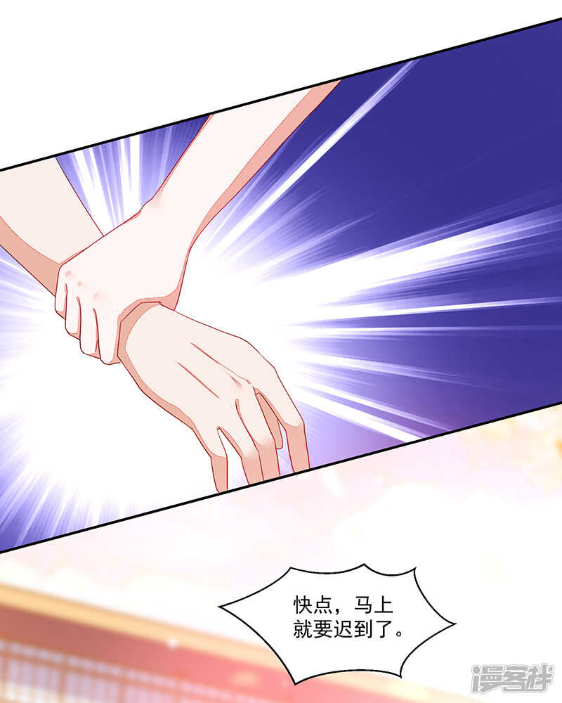 《收好人卡的100种姿势》第75话 第10页