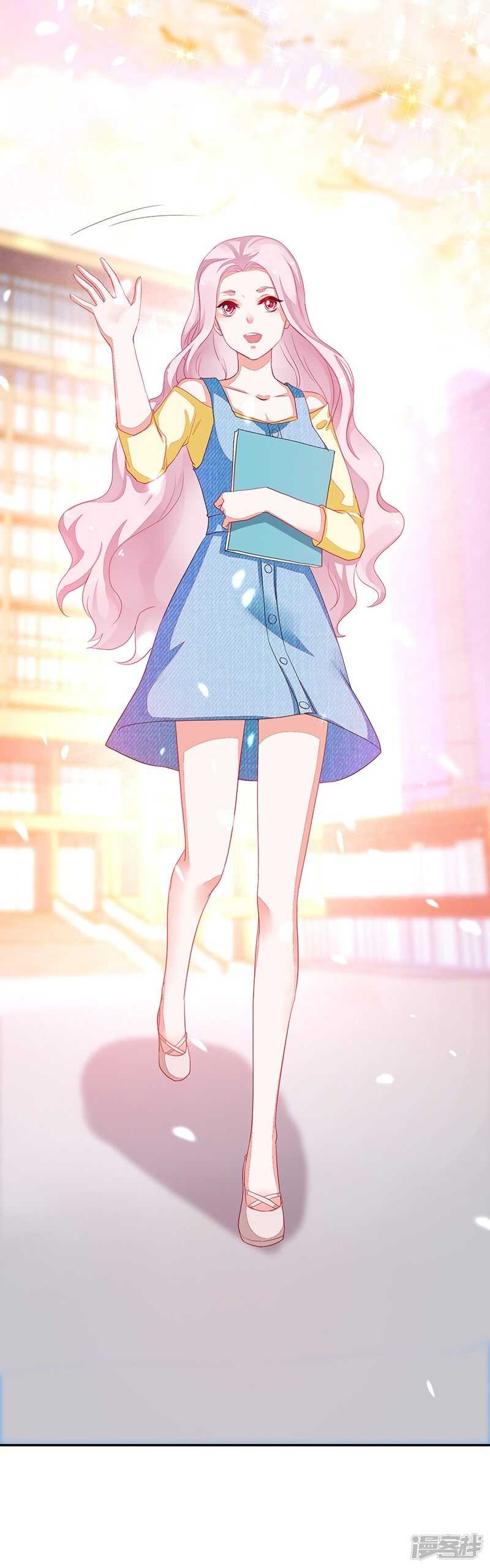 《收好人卡的100种姿势》第75话 第2页