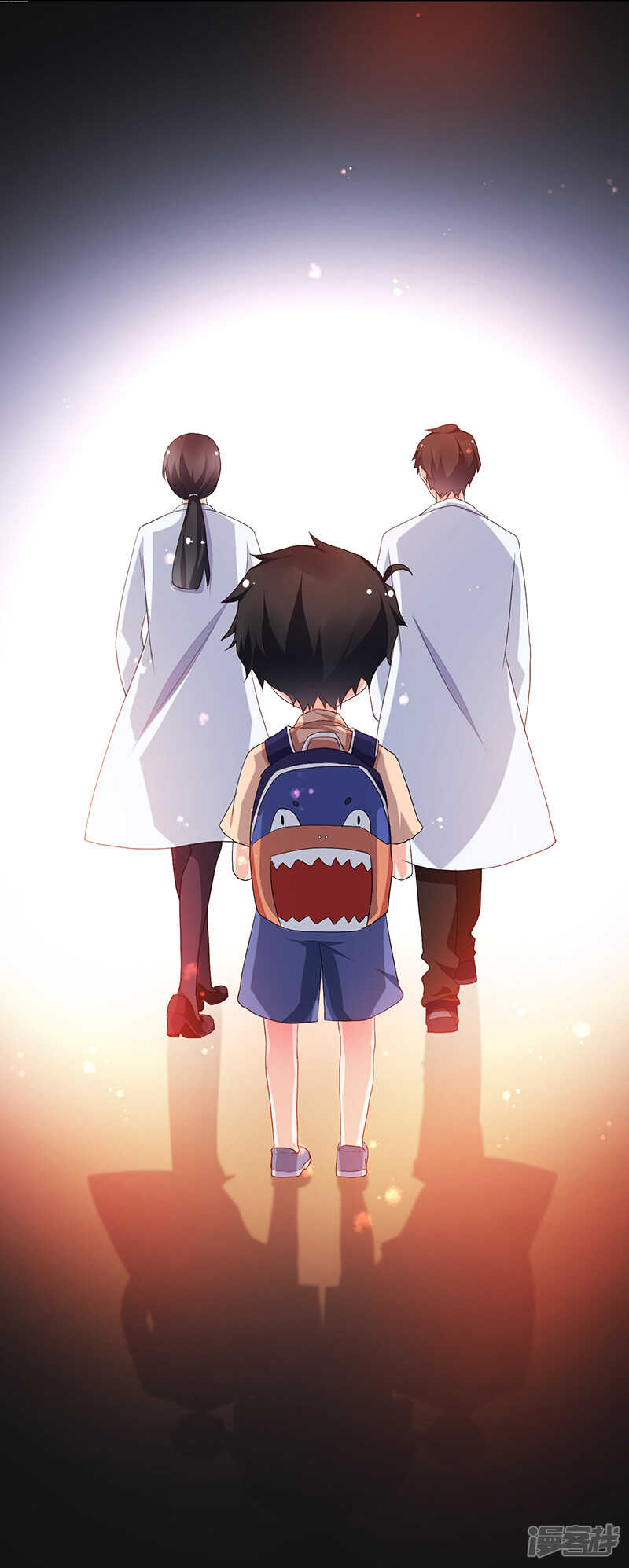 《收好人卡的100种姿势》第74话 第24页